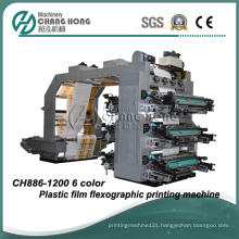 Nonwoven Bag Printing Machine Manufacturer